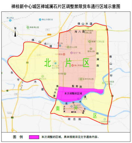 关于“佛山一环限行”你可能想知道