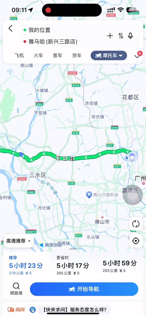关于“佛山一环限行”你可能想知道-第3张图片 关于“佛山一环限行”你可能想知道-第3张图片