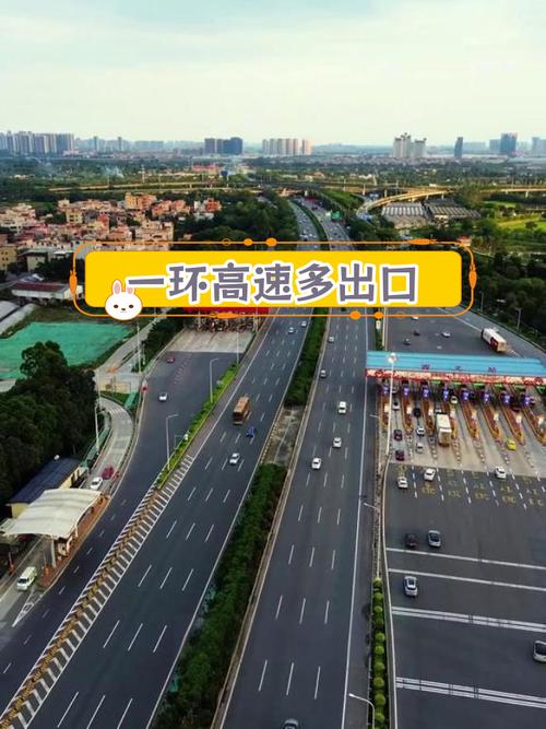 关于“佛山一环限行”你可能想知道-第6张图片 关于“佛山一环限行”你可能想知道-第6张图片