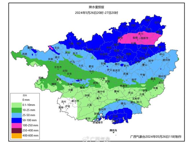 上思天气-上思县 天气-第7张图片