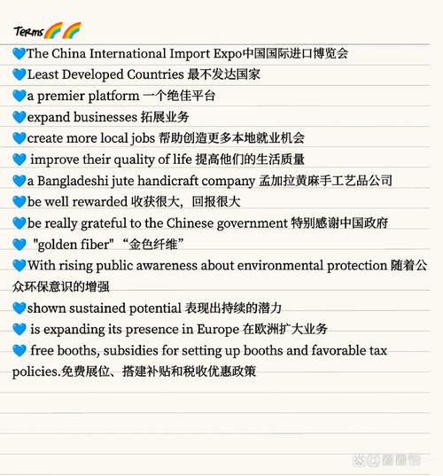 进博会限行区域，进博会限行2020-第3张图片