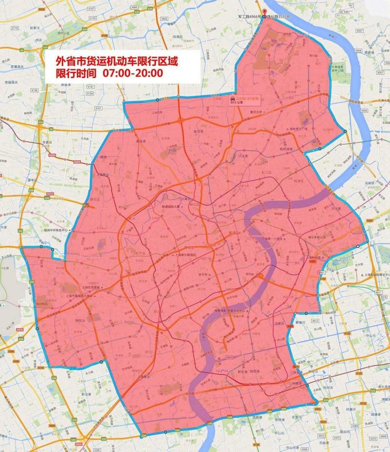 进博会限行区域，进博会限行2020-第7张图片