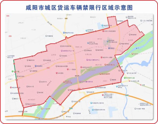 兴平市限行区域-兴平市限行区域及时间-第9张图片