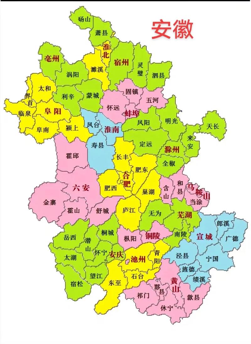 安徽疫情划分，安徽疫情划分区域-第4张图片