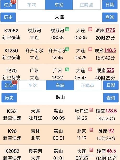 关于“鞍山疫情隔离”你可能想知道-第2张图片