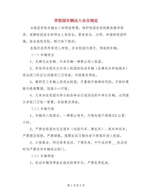 关于“鞍山疫情隔离”你可能想知道-第8张图片
