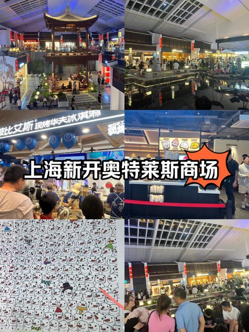 奥特莱斯疫情,奥特莱斯新冠肺炎-第1张图片 奥特莱斯疫情,奥特莱斯新冠肺炎-第1张图片