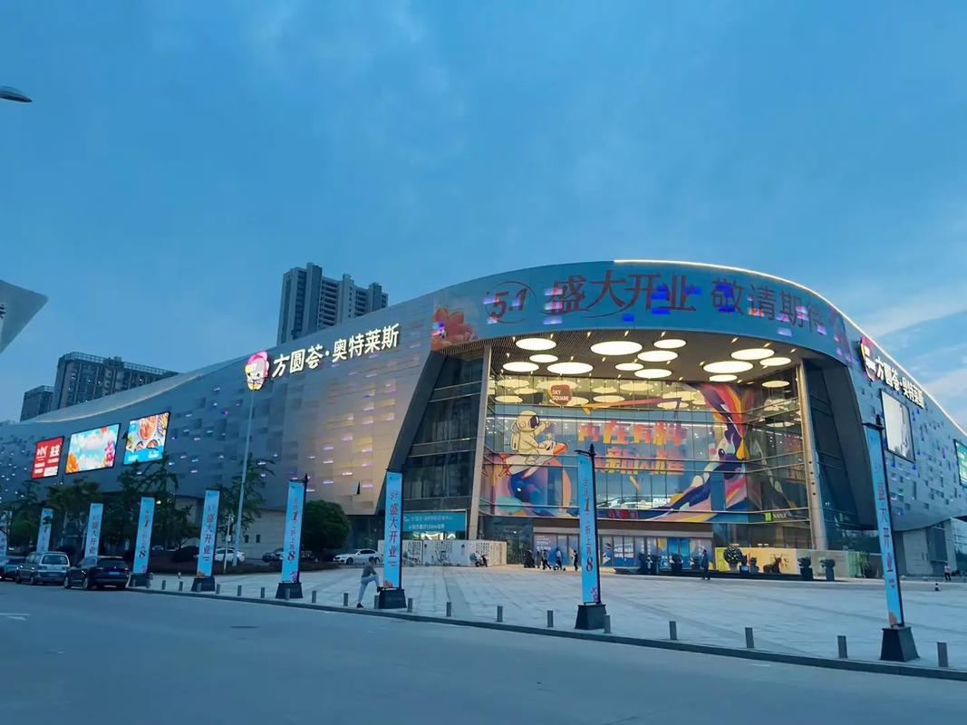 奥特莱斯疫情,奥特莱斯新冠肺炎-第4张图片 奥特莱斯疫情,奥特莱斯新冠肺炎-第4张图片