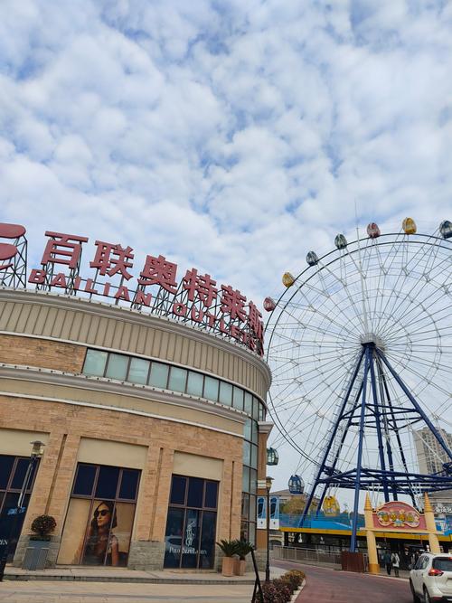 奥特莱斯疫情,奥特莱斯新冠肺炎-第6张图片 奥特莱斯疫情,奥特莱斯新冠肺炎-第6张图片
