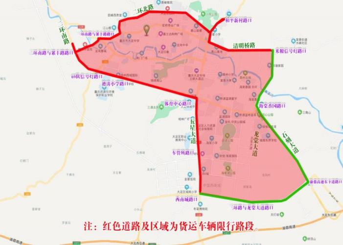 重庆货车限行/重庆货车限行路段查询电话-第3张图片