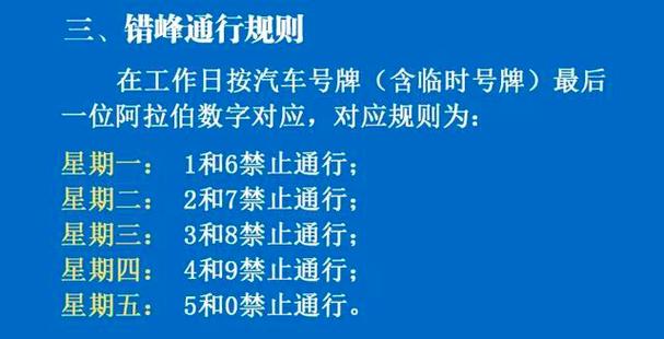 重庆货车限行/重庆货车限行路段查询电话-第8张图片