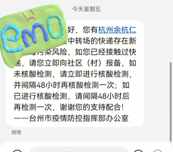 关于“安福疫情封路”你可能想知道-第3张图片 关于“安福疫情封路”你可能想知道-第3张图片