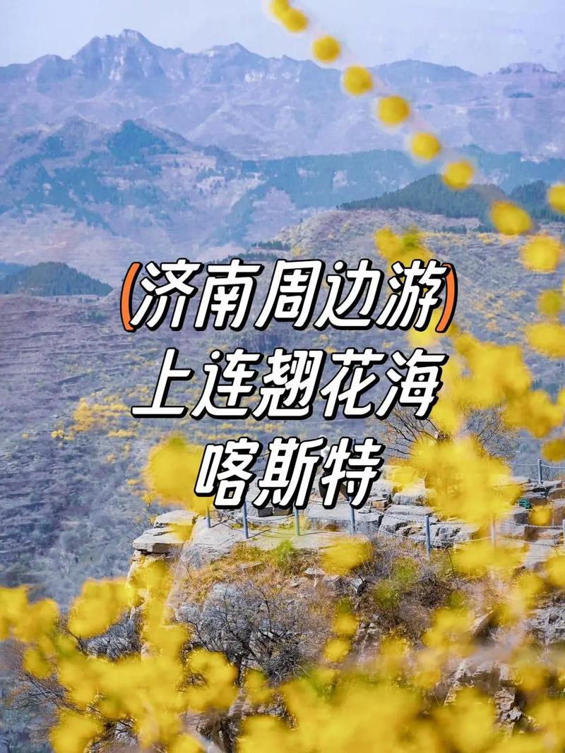 莱阳市天气预报-莱阳市天气预报30天