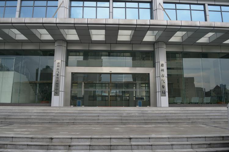 莱阳市天气预报-莱阳市天气预报30天-第2张图片