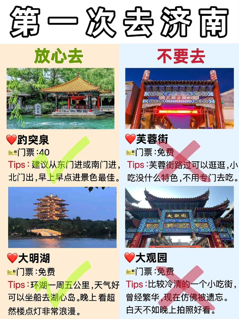 莱阳市天气预报-莱阳市天气预报30天-第5张图片