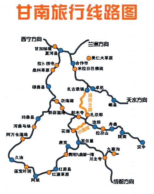 关于“甘南县天气预报”你可能想知道-第5张图片