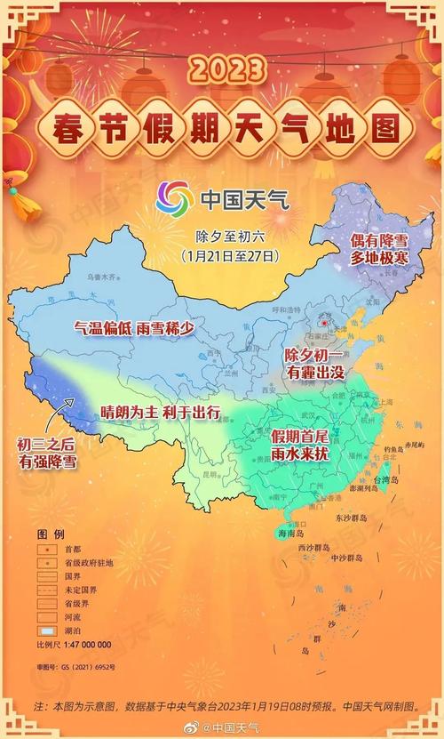 朝阳天气预报一周,朝阳天气实时预报-第6张图片 朝阳天气预报一周,朝阳天气实时预报-第6张图片