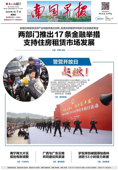 广西柳州一周天气预报-广西柳州一周天气预报七天查询表