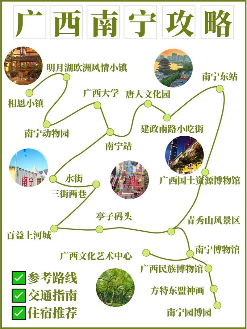 广西柳州一周天气预报-广西柳州一周天气预报七天查询表-第3张图片 广西柳州一周天气预报-广西柳州一周天气预报七天查询表-第3张图片