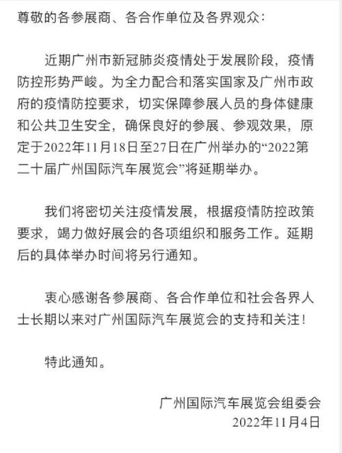 奥迪疫情捐款-奥迪疫情捐款是真的吗-第3张图片 奥迪疫情捐款-奥迪疫情捐款是真的吗-第3张图片