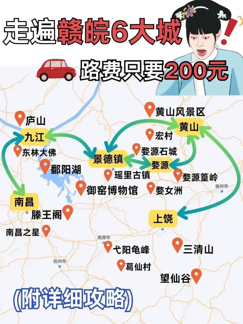 安徽宿松疫情，安徽宿松新冠肺炎-第2张图片