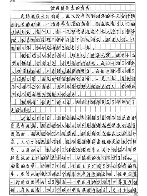 关于“青春与疫情”你可能想知道