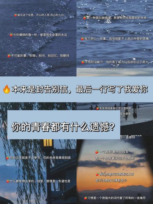 关于“青春与疫情”你可能想知道-第5张图片 关于“青春与疫情”你可能想知道-第5张图片