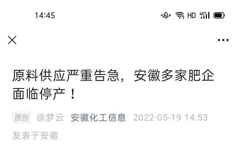 越南疫情告急-越南疫情快讯-第7张图片
