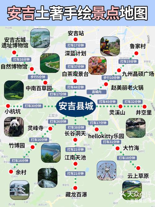 【安吉今日疫情/安吉最新疫情防控公告】-第4张图片 【安吉今日疫情/安吉最新疫情防控公告】-第4张图片