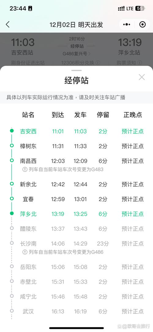 【安吉今日疫情/安吉最新疫情防控公告】-第9张图片 【安吉今日疫情/安吉最新疫情防控公告】-第9张图片