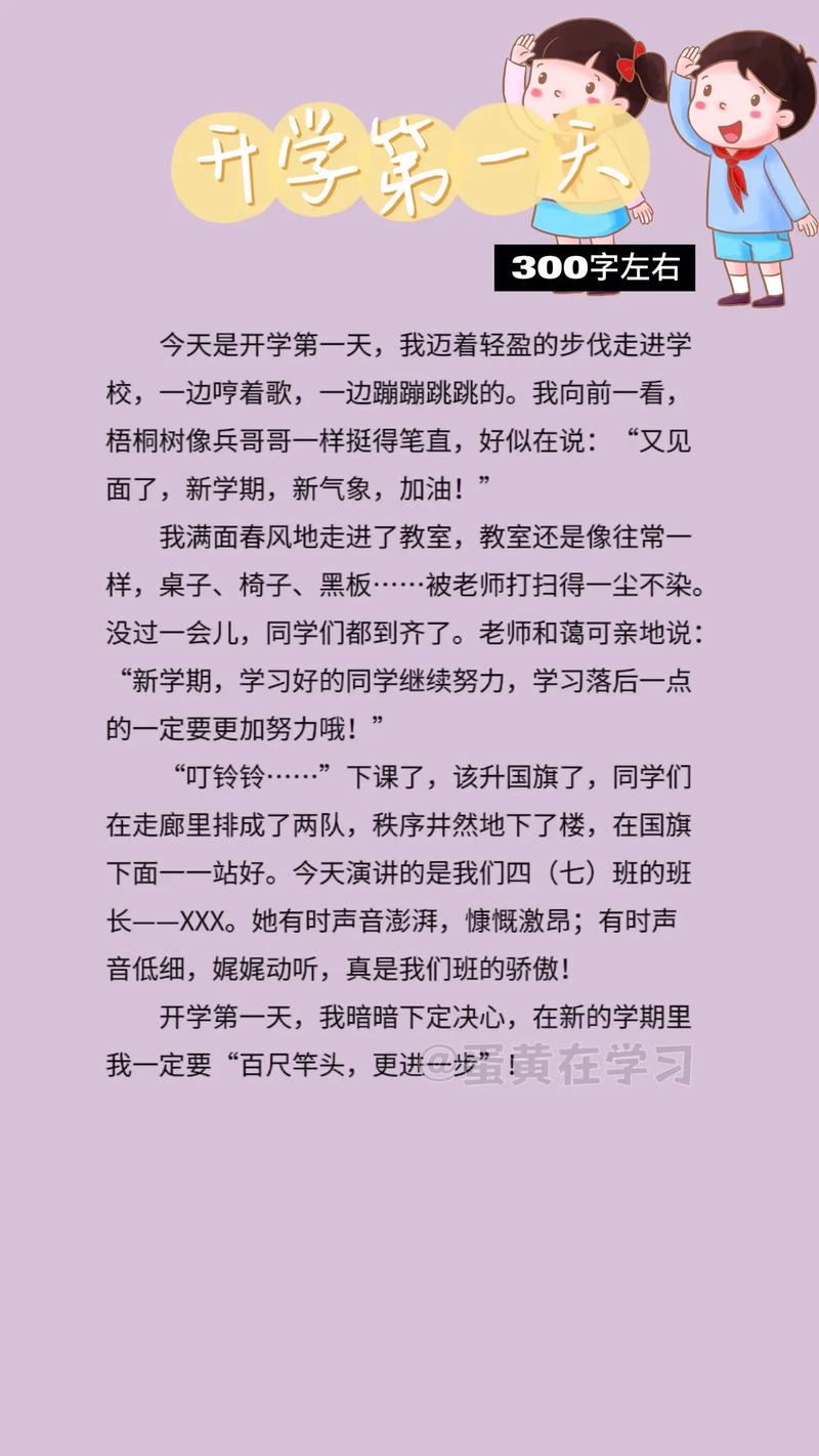 关于“梁山天气”你可能想知道-第3张图片 关于“梁山天气”你可能想知道-第3张图片