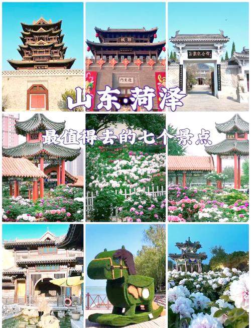 关于“梁山天气”你可能想知道-第6张图片 关于“梁山天气”你可能想知道-第6张图片