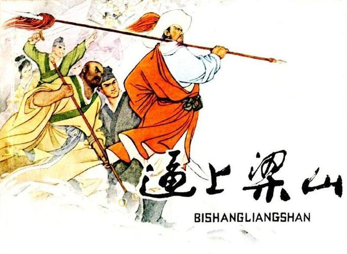 关于“梁山天气”你可能想知道-第7张图片 关于“梁山天气”你可能想知道-第7张图片