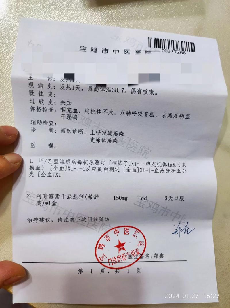 安阳疫情辟谣，安阳疫情通报