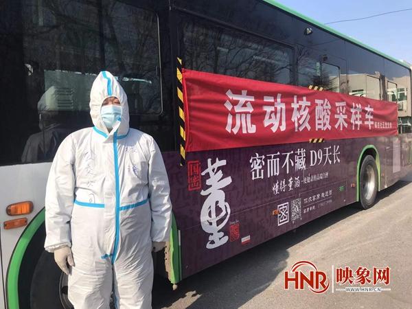安阳汤阴疫情-安阳汤阴疫情最新消息-第10张图片 安阳汤阴疫情-安阳汤阴疫情最新消息-第10张图片