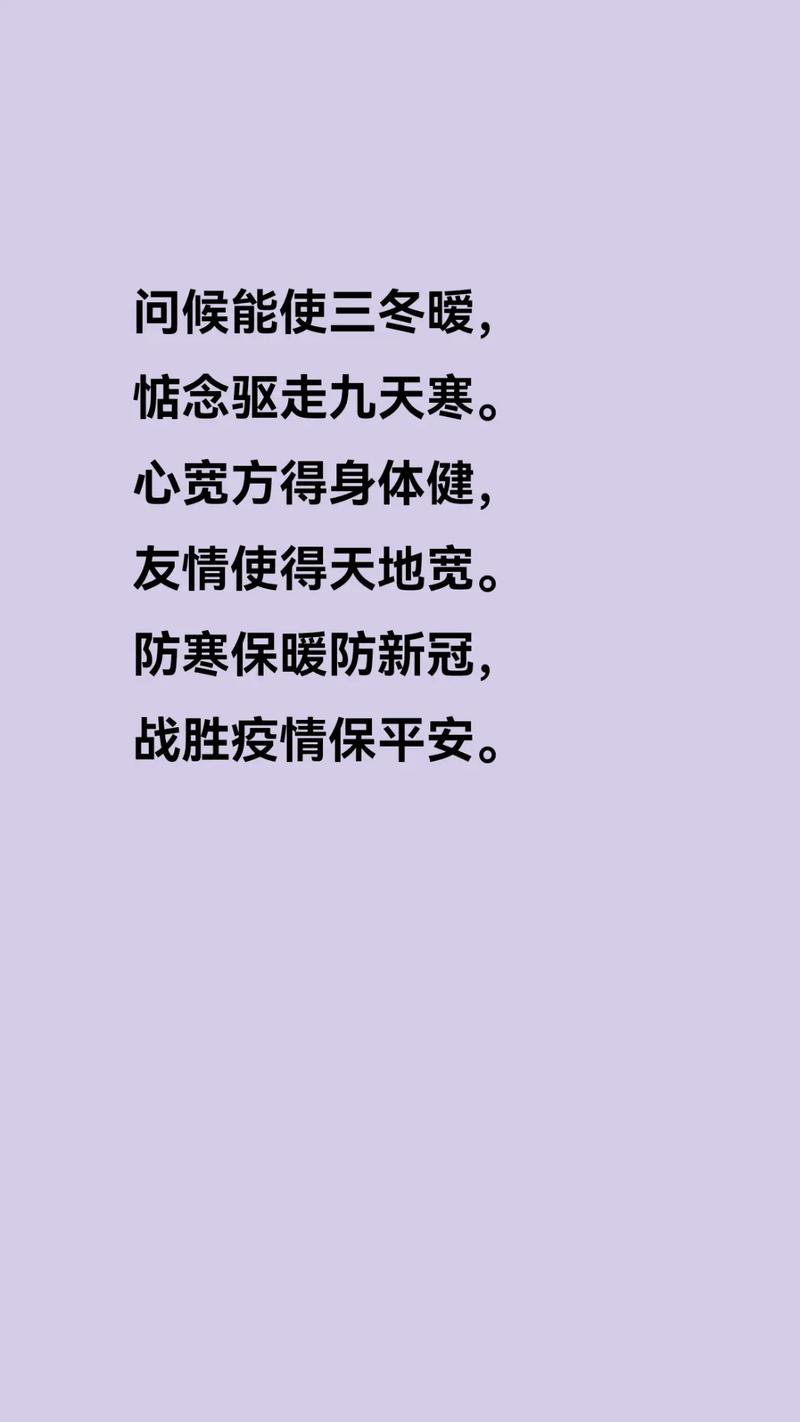安康疫情捐款/安康支援武汉医疗人员-第6张图片
