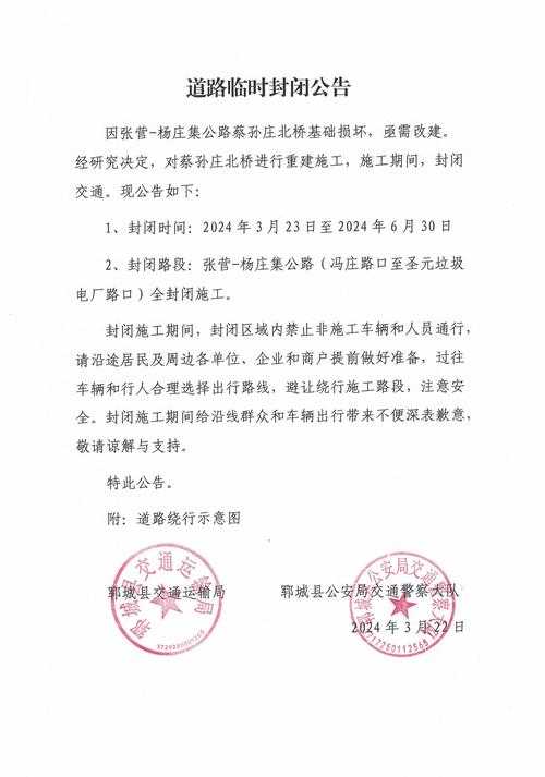 【安乐镇疫情/安乐镇属于哪个市】