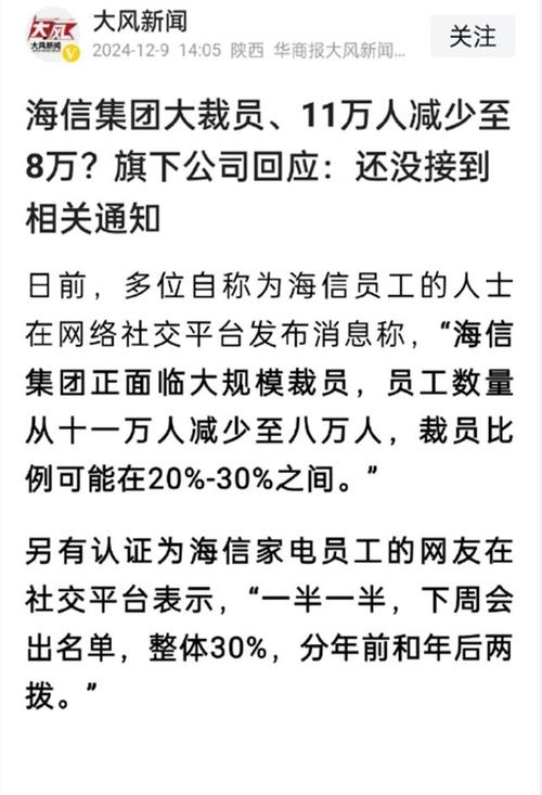 【安徽美的疫情/安徽美的电器销售有限公司】-第4张图片