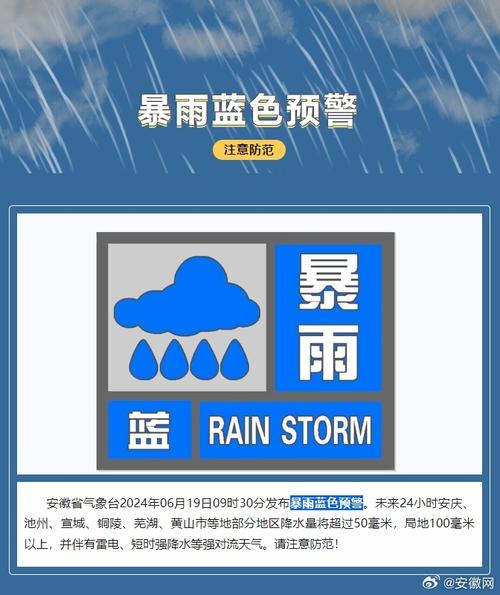【南部县天气预报/南部县天气预报15天准确率】-第6张图片 【南部县天气预报/南部县天气预报15天准确率】-第6张图片