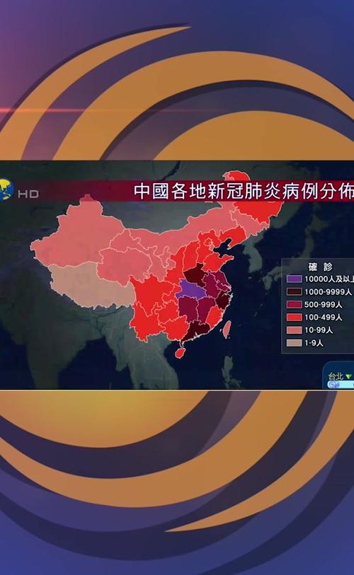 郑州疫情数据,郑州疫情数据最新消息-第7张图片 郑州疫情数据,郑州疫情数据最新消息-第7张图片