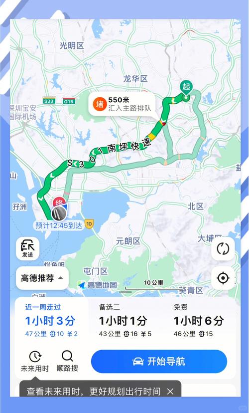 平湖天气,平湖天气24小时预报-第6张图片 平湖天气,平湖天气24小时预报-第6张图片