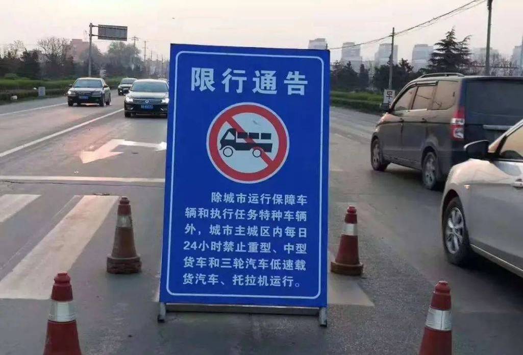 【昆明市限行/昆明市限行规定】-第6张图片