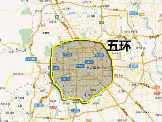 【5环限行/5环限行时间和范围】-第3张图片 【5环限行/5环限行时间和范围】-第3张图片