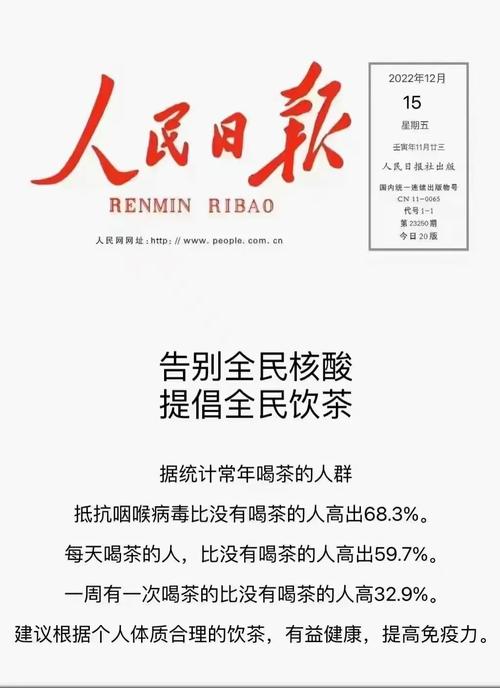 安徽疫情茶叶/疫情茶叶市场-第2张图片 安徽疫情茶叶/疫情茶叶市场-第2张图片