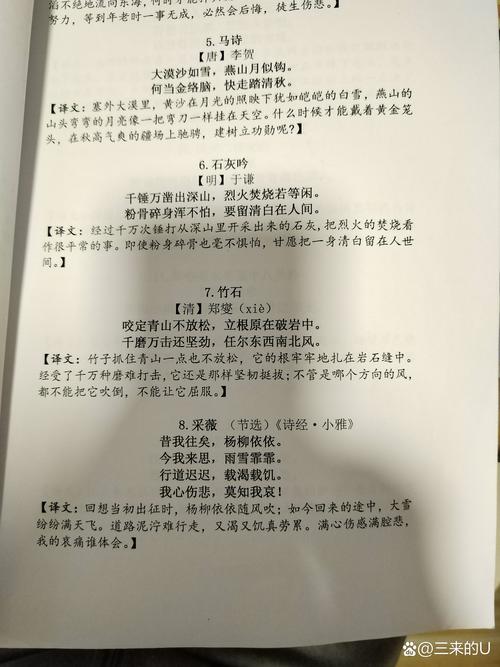 金乡县天气，金乡天气情况-第6张图片