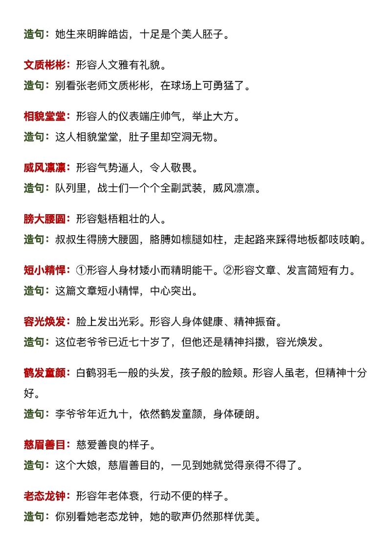 金乡县天气，金乡天气情况-第9张图片
