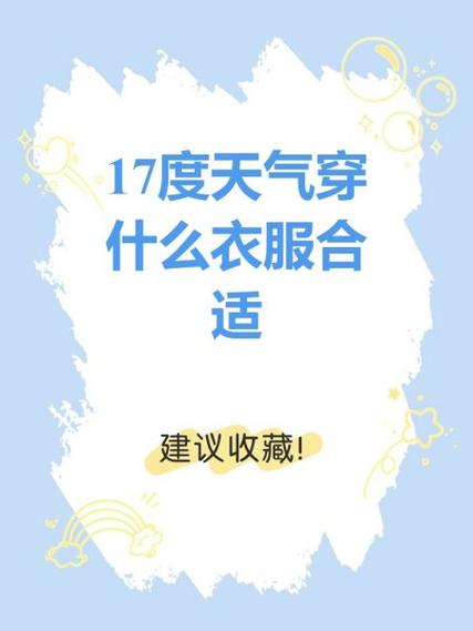 聊城天气/聊城天气预报实时-第9张图片 聊城天气/聊城天气预报实时-第9张图片