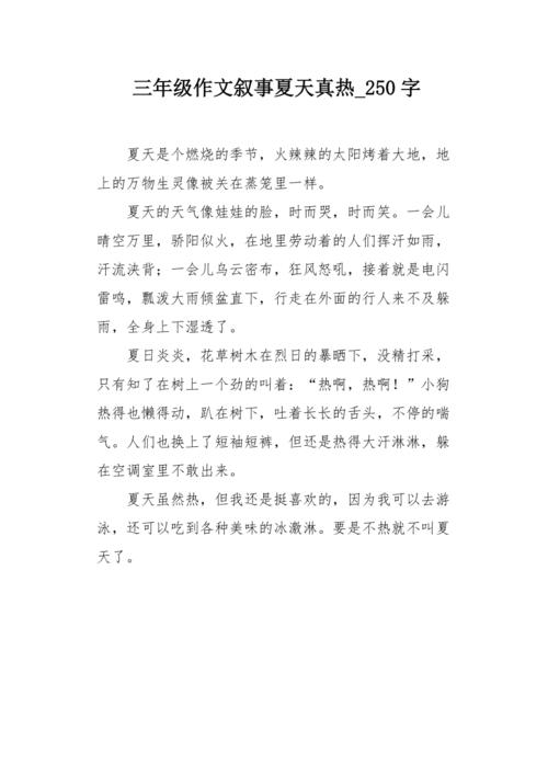 聊城天气/聊城天气预报实时-第10张图片 聊城天气/聊城天气预报实时-第10张图片