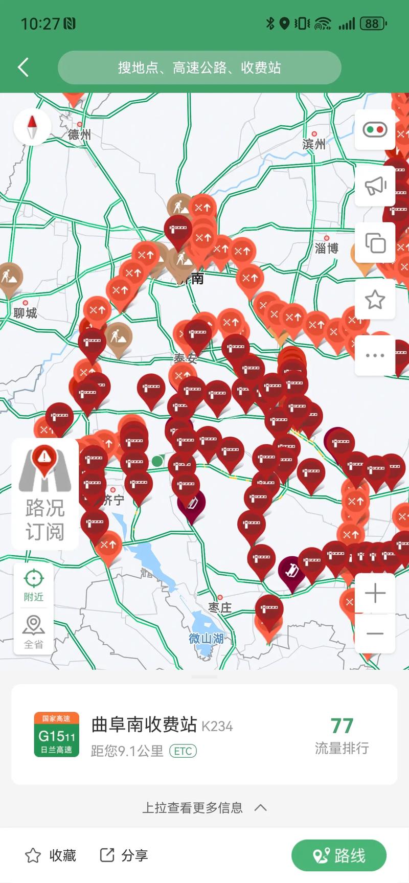 桐庐天气预报-桐庐天气预报7天查询