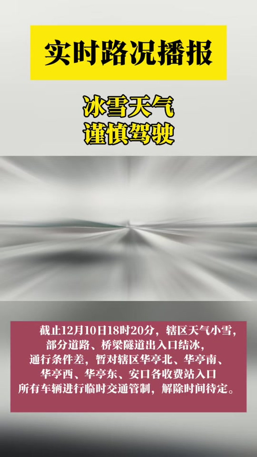 桐庐天气预报-桐庐天气预报7天查询-第4张图片 桐庐天气预报-桐庐天气预报7天查询-第4张图片